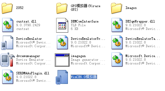 Windows也有嵌入式操作系统？WindowsCE研究与开发环境。