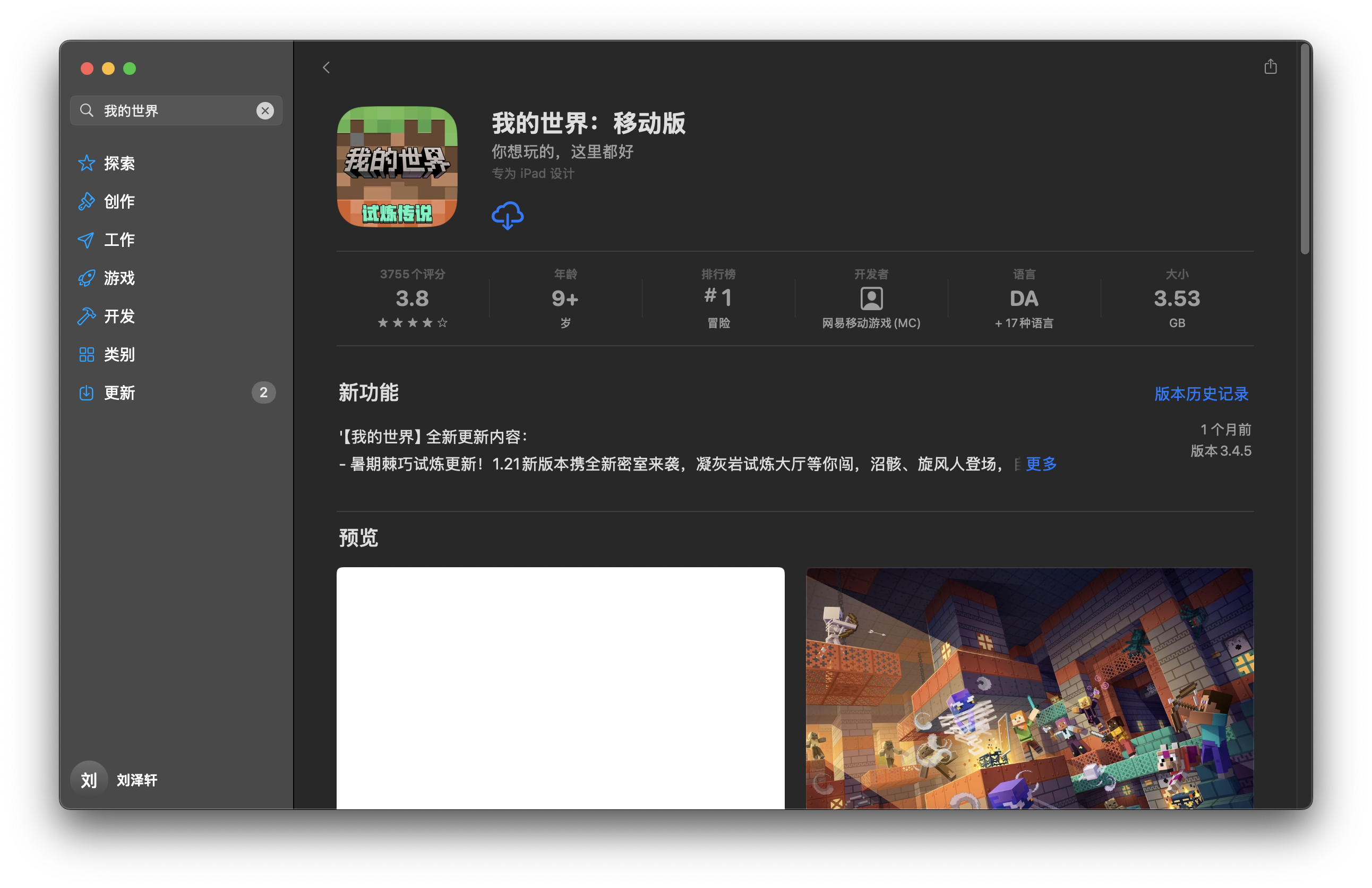 截屏2025-08-14 10.54.32.png