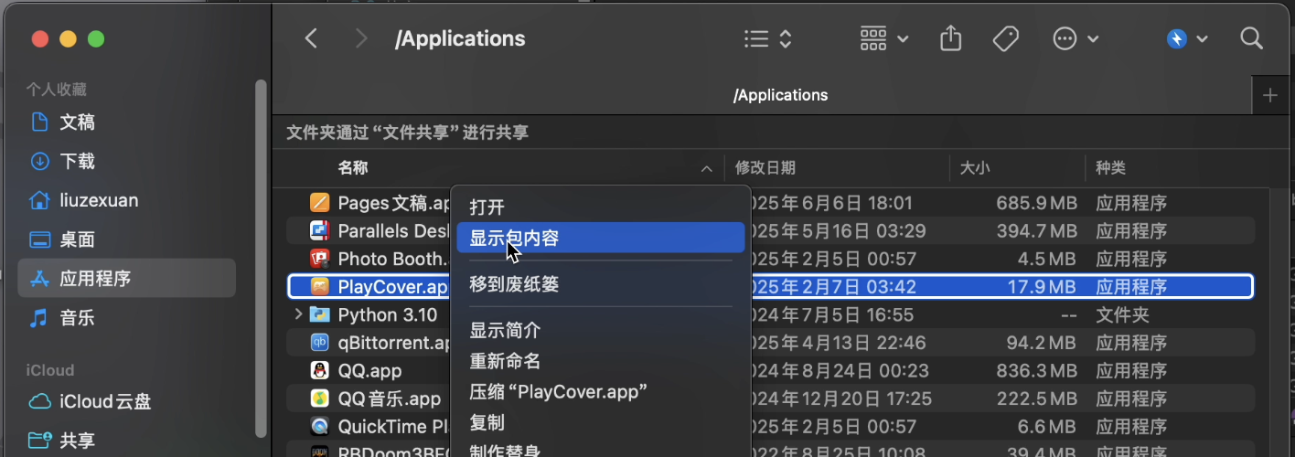 截屏2025-08-14 11.45.46.png