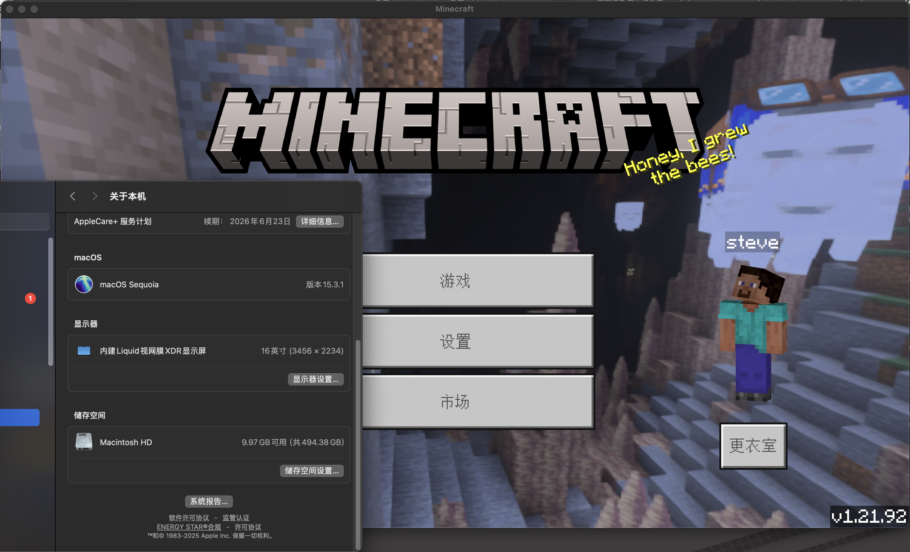 使用Playcover在macOS（AppleSilicon）上玩Minecraft